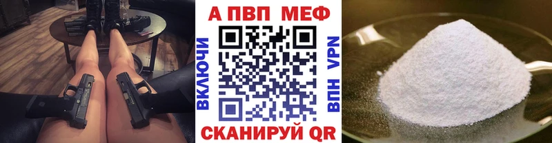 Альфа ПВП мука mega онион Лодейное Поле