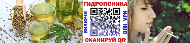 Еда ТГК конопля  Лодейное Поле 