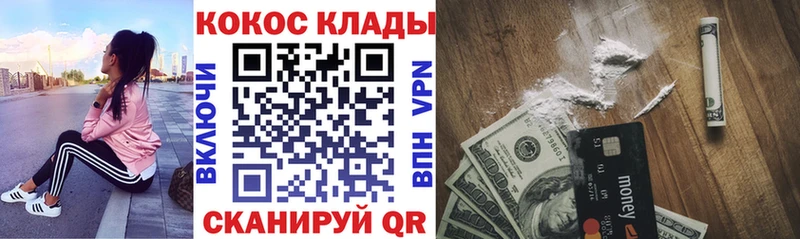 Кокаин 98% Лодейное Поле