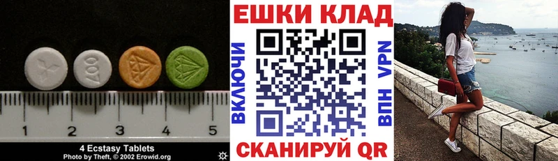 ЭКСТАЗИ таблы  Лодейное Поле 