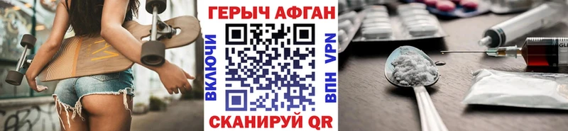 купить закладку  Лодейное Поле  ГЕРОИН герыч 