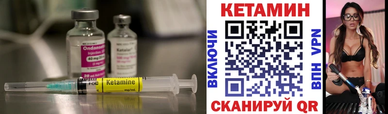 купить  цена  Лодейное Поле  Кетамин ketamine 