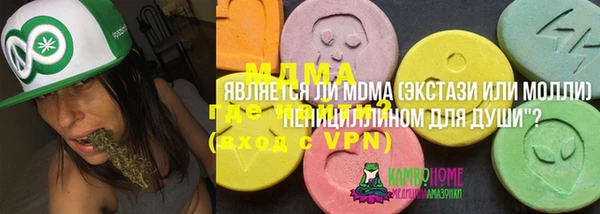 ПСИЛОЦИБИНОВЫЕ ГРИБЫ Бугульма