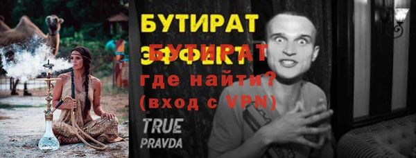 MDMA Бронницы