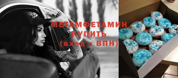спиды Бородино