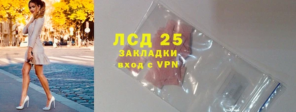MDMA Бронницы