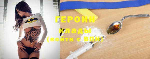 MDMA Бронницы