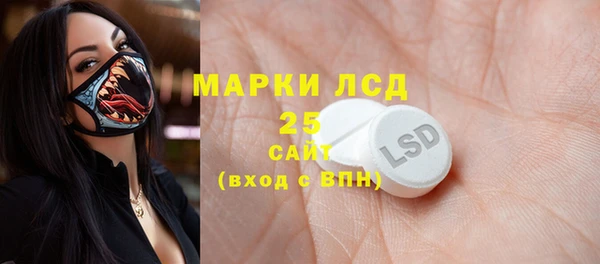 MDMA Бронницы