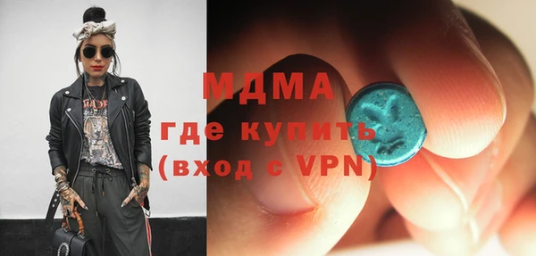 спиды Бородино