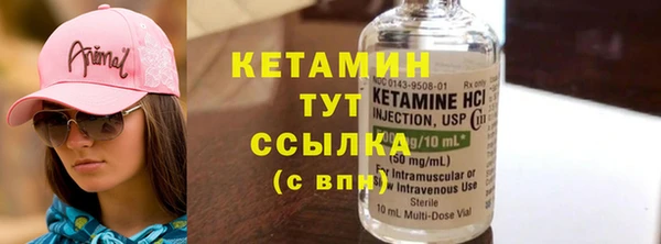 MDMA Бронницы