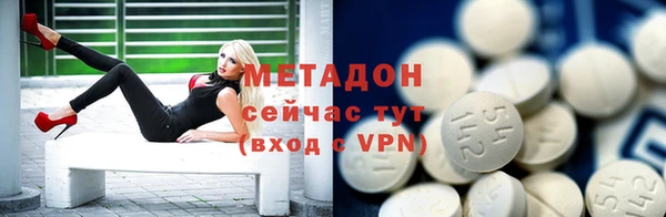 MDMA Бронницы