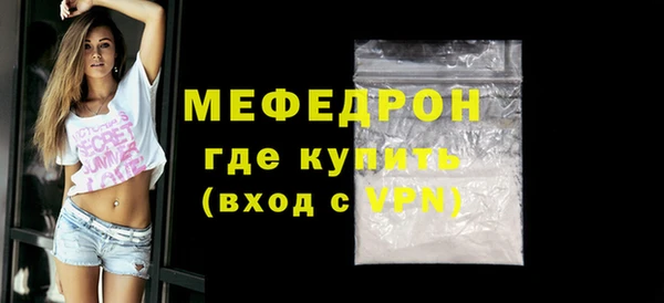 спиды Бородино