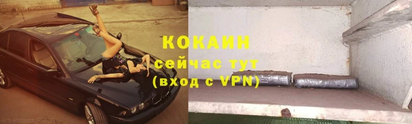 ПСИЛОЦИБИНОВЫЕ ГРИБЫ Бугульма