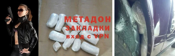 ПСИЛОЦИБИНОВЫЕ ГРИБЫ Бугульма