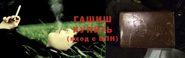 ПСИЛОЦИБИНОВЫЕ ГРИБЫ Бугульма
