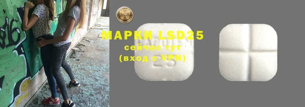 MDMA Бронницы