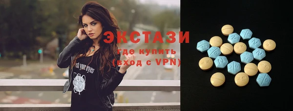 герыч Верхнеуральск