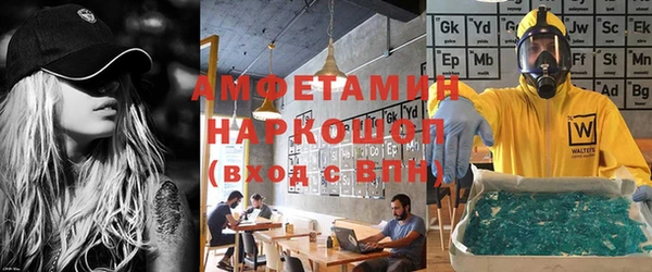 твердый Пролетарск