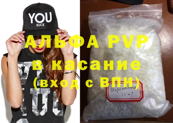 MDMA Бронницы