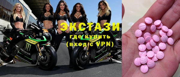 спиды Бородино
