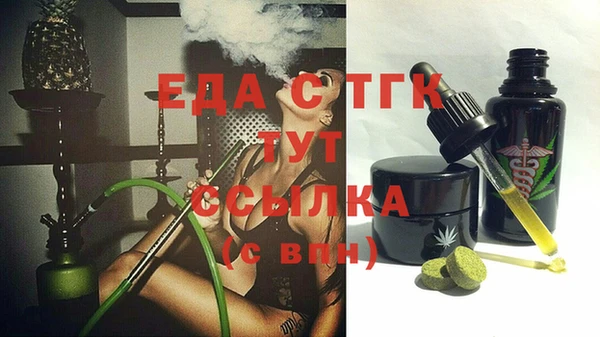 ПСИЛОЦИБИНОВЫЕ ГРИБЫ Бугульма