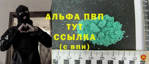 ПСИЛОЦИБИНОВЫЕ ГРИБЫ Бугульма