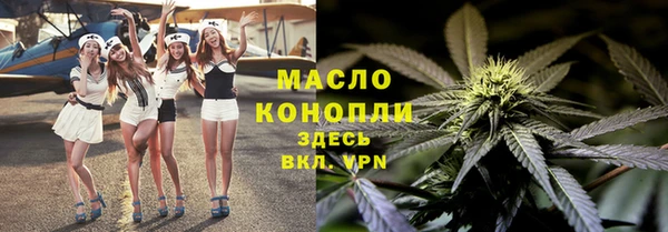 ПСИЛОЦИБИНОВЫЕ ГРИБЫ Бугульма