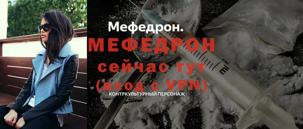ПСИЛОЦИБИНОВЫЕ ГРИБЫ Бугульма