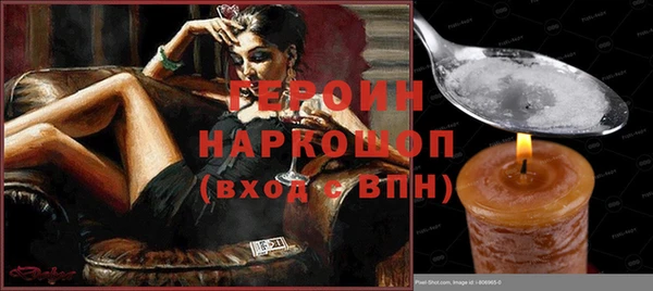 спиды Бородино
