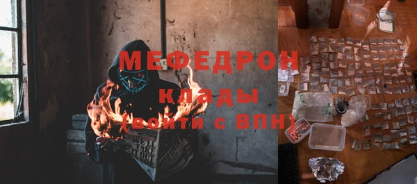 MDMA Бронницы