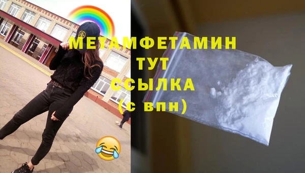 MDMA Бронницы