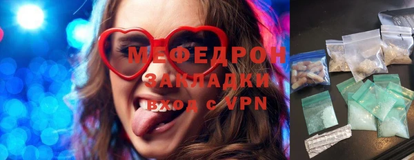 ПСИЛОЦИБИНОВЫЕ ГРИБЫ Бугульма