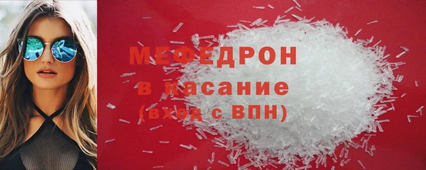 ПСИЛОЦИБИНОВЫЕ ГРИБЫ Бугульма