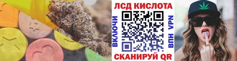 Лсд 25 экстази ecstasy  цена   Лодейное Поле 