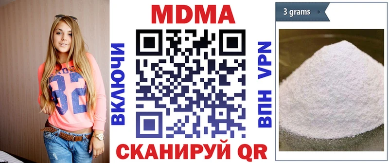 MDMA молли  Лодейное Поле 