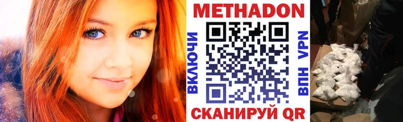 МЕТАДОН белоснежный  Лодейное Поле 