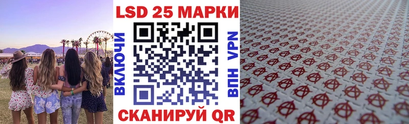 ОМГ ОМГ ссылка  дарнет шоп  Лодейное Поле  Марки N-bome 1,5мг 